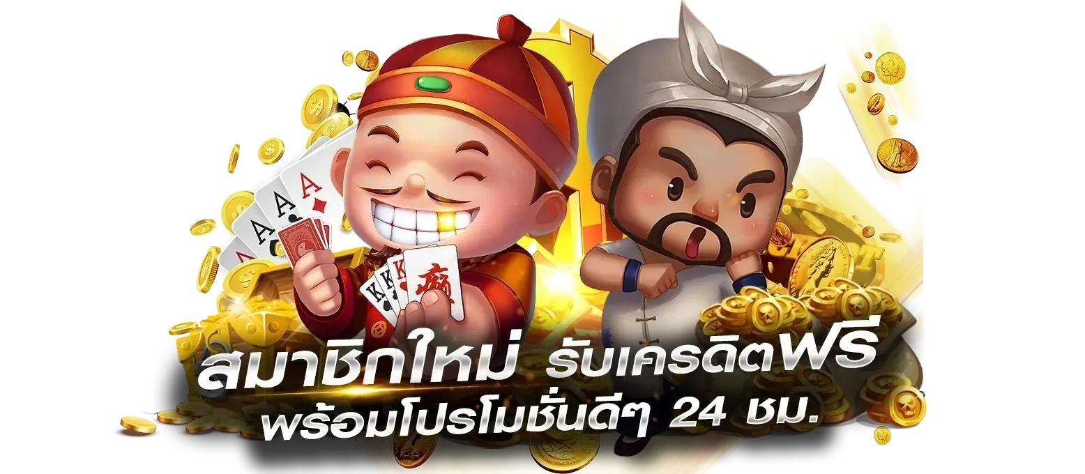 สยาม เบ ท 888
